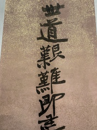 Attributed to Zhang Daqian 張大千 (1898-1983): 'Two vertical sets of calligraphy', ink on gold-splashed paper