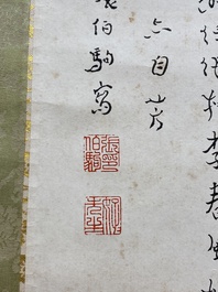 Zhang Boju 張伯駒 (1898-1982): 'Orchidee', inkt op papier