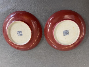 Paire de coupes en porcelaine de Chine en rouge de rubis monochrome, marque et &eacute;poque de Jiaqing