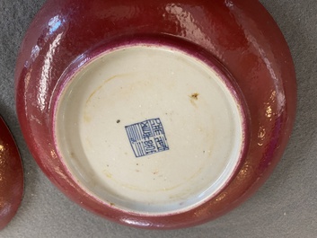 Paire de coupes en porcelaine de Chine en rouge de rubis monochrome, marque et &eacute;poque de Jiaqing