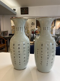 Een paar Chinese famille rose vazen, gesigneerd Yu Yongfeng 余永豐, gedateerd 1922