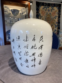 Een Chinese qianjiang cai dekselpot met decor van antiquiteiten, gesigneerd Xu Pinheng 許品衡, gedateerd 1903