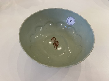 A Chinese lotus-molded 'dragon' bowl in copper-red on celadon-ground, Kangxi
