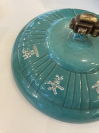 A Chinese turquoise-glazed tripod bowl and cover, 19th C.