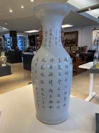 A Chinese iron-red 'Buddhist lions' vase, 19th C.
