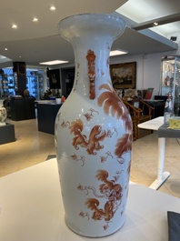 A Chinese iron-red 'Buddhist lions' vase, 19th C.