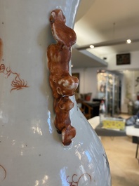 A Chinese iron-red 'Buddhist lions' vase, 19th C.