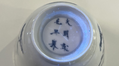 Een paar Chinese blauw-witte koppen en schotels, Chenghua merk, Kangxi