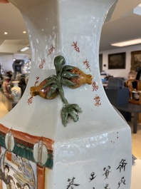 A Chinese hexagonal famille rose vase, signed Pan Zhaotang 潘肇唐, dated 1920