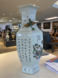 A Chinese hexagonal famille rose vase, signed Pan Zhaotang 潘肇唐, dated 1920