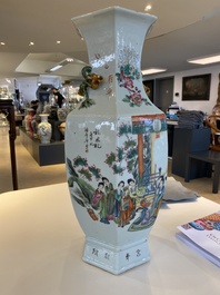 A Chinese hexagonal famille rose vase, signed Pan Zhaotang 潘肇唐, dated 1920