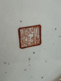 A Chinese famille rose ruby sgraffito-ground vase, Qianlong mark, Republic