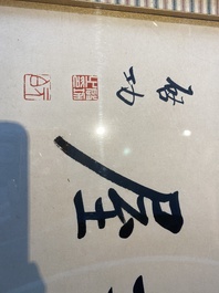 Lou Shibai 婁師白 (1918-2010): 'Libellule et fleurs' et Qi Gong 啟功 (1912-2005): 'Calligraphie', encre et couleurs sur papier