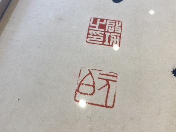 Lou Shibai 婁師白 (1918-2010): 'Libellule et fleurs' et Qi Gong 啟功 (1912-2005): 'Calligraphie', encre et couleurs sur papier