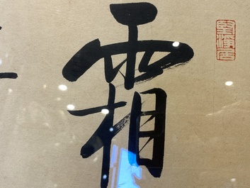 Lou Shibai 婁師白 (1918-2010): 'Libellule et fleurs' et Qi Gong 啟功 (1912-2005): 'Calligraphie', encre et couleurs sur papier
