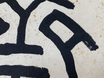 Wang Fu An 王福厂 (1880-1960): 'Calligraphy', ink on paper
