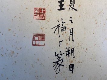 Wang Fu An 王福厂 (1880-1960): 'Calligraphy', ink on paper