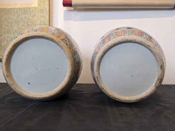Two Chinese famille rose jars and covers with censers holding flowers, 19th C.