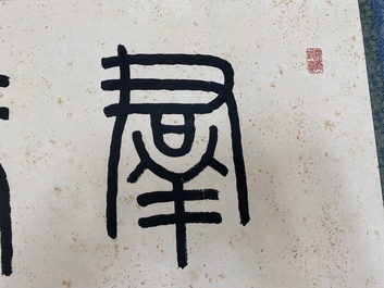 Wang Fu An 王福厂 (1880-1960): 'Calligraphy', ink on paper