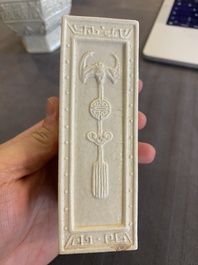Een Chinese monochrome cr&egrave;mekleurige craquel&eacute; vaas en een penselenbeker met reli&euml;fdecor, Qing