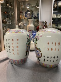 Two Chinese famille rose jars and covers with censers holding flowers, 19th C.
