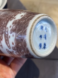 Een Chinese koperrode 'draken' vaas op houten sokkel, Kangxi merk, 19/20e eeuw