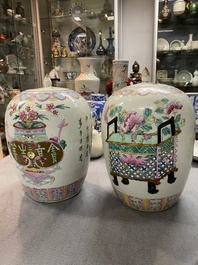 Two Chinese famille rose jars and covers with censers holding flowers, 19th C.