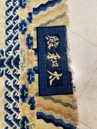 A large Chinese Ningxia rug with dragons on a yellow ground, Tai He Tian 太和殿 mark, 19th C.