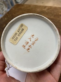 Een Chinese famille rose 'draken' theepot met deksel, Qingwan 清玩 merk, 19e eeuw