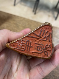Een Chinese bruine jade zegelstempel met inscriptie en een witte jade sculptuur van een berglandschap, 19/20e eeuw