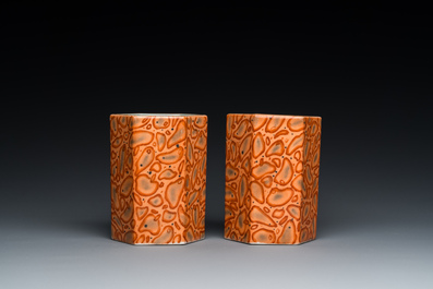 Paire de porte-pinceaux en porcelaine de Chine imitant poudingue, marque de Qianlong, 19&egrave;me