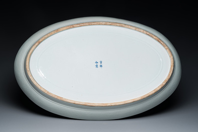 Tr&egrave;s grand plat imp&eacute;rial de forme ovale en porcelaine de Chine &agrave; d&eacute;cor de dragons en rouge de fer et dor&eacute;, marque Ji Xiang Ru Yi 吉祥如意, Guangxu