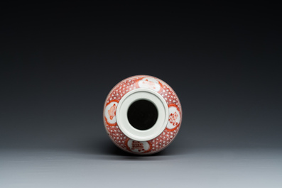 Een Chinese ijzerrode rouleau vaas, gesigneerd Xi Yi 西逸, Kangxi