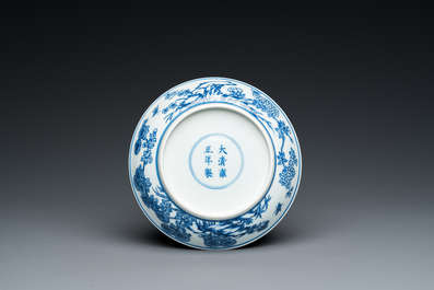 Coupe en porcelaine de Chine en bleu et blanc, marque et &eacute;poque de Yongzheng
