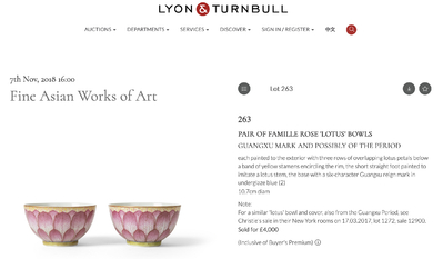 Paire de bols 'lotus' en porcelaine de Chine famille rose, marque et &eacute;poque de Guangxu