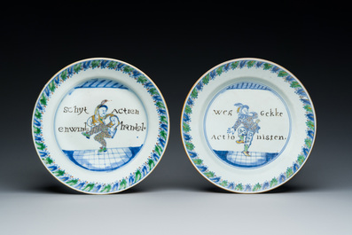 Two Chinese doucai 'South Sea Bubble' plates, Kangxi