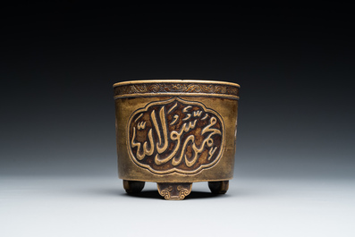 Rare br&ucirc;le-parfum tripod de forme cylindrique en bronze &agrave; inscription arabe, marque et &eacute;poque de Zhengde