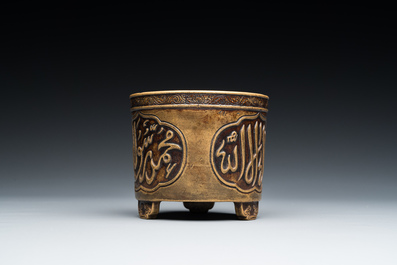 Rare br&ucirc;le-parfum tripod de forme cylindrique en bronze &agrave; inscription arabe, marque et &eacute;poque de Zhengde