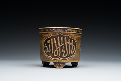Rare br&ucirc;le-parfum tripod de forme cylindrique en bronze &agrave; inscription arabe, marque et &eacute;poque de Zhengde