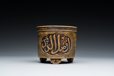 Rare br&ucirc;le-parfum tripod de forme cylindrique en bronze &agrave; inscription arabe, marque et &eacute;poque de Zhengde