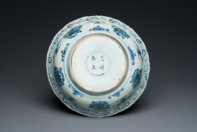 A Chinese blue and white 'Buddhist lions' dish, Da Ming mark, Ming