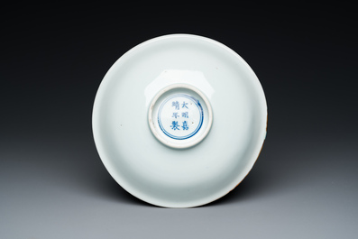Rare coupe en porcelaine de Chine en bleu et blanc &agrave; d&eacute;cor d'une sc&egrave;ne du 'Xi Xiang Yi', &eacute;poque Transition