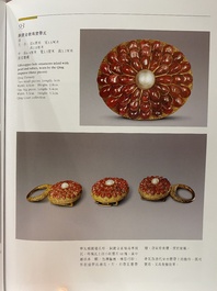A pair of Chinese gilt-bronze belt ornaments with moss agate, Qianlong