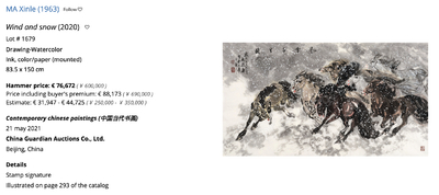 Ma Xinle 馬欣樂 (1963-): 'Douze chevaux dans la neige', encre et couleurs sur papier, dat&eacute; 1993