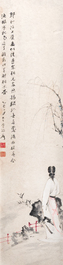 Ecole chinoise, sign&eacute; Zhang Daqian 張大千 (1898-1983): 'Beaut&eacute; dans le jardin', encre et couleurs sur papier, dat&eacute; 1975