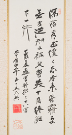 Ecole chinoise, sign&eacute; Zhang Daqian 張大千 (1898-1983): 'Un sage et calligraphie', encre et couleurs sur papier, dat&eacute; 1957