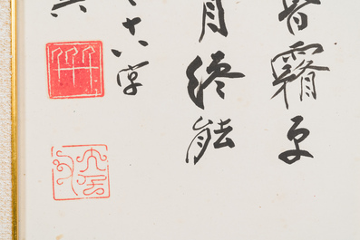 Ecole chinoise, sign&eacute; Zhang Daqian 張大千 (1898-1983): 'Un sage et calligraphie', encre et couleurs sur papier, dat&eacute; 1957
