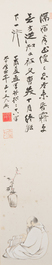Ecole chinoise, sign&eacute; Zhang Daqian 張大千 (1898-1983): 'Un sage et calligraphie', encre et couleurs sur papier, dat&eacute; 1957
