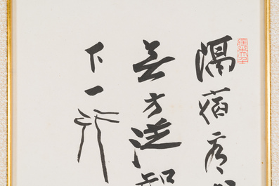 Ecole chinoise, sign&eacute; Zhang Daqian 張大千 (1898-1983): 'Un sage et calligraphie', encre et couleurs sur papier, dat&eacute; 1957