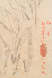 Ecole chinoise, anonyme, dans la collection de Shi Min 史敏 (1415-?): 'H&eacute;ron et acorus', aquarelle sur papier, dat&eacute;e 1427 mais probablement plus tardive